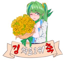  absurdres bouquet breasts commentary_request female flower green_eyes green_hair hair_ornament highres huckgold64 korean_commentary korean_text large_breasts last_origin lindwurm_(last_origin) looking_at_viewer multicolored_hair official_alternate_costume one_eye_closed ribbon smile solo sweat translation_request transparent_background two-tone_hair two_side_up 