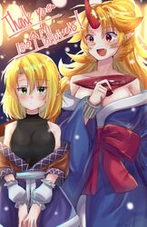  2girls alternate_costume bad_id bad_twitter_id bare_shoulders black_sports_bra blonde_hair blue_kimono blush breasts brown_shirt closed_mouth commentary_request cowboy_shot cup green_eyes hair_between_eyes hayashida_chiyo highres horns hoshiguma_yuugi hoshiguma_yuugi_(kimono) japanese_clothes kimono large_breasts long_hair looking_at_another looking_at_viewer medium_breasts milestone_celebration mizuhashi_parsee multiple_girls oerba_yun_fang off_shoulder open_mouth parted_bangs pointy_ears red_eyes sakazuki shirt short_hair single_horn smile sports_bra touhou 