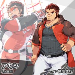  1boy akashi_(live_a_hero) bara baseball_bat belt bodysuit boots bulge casual facial_hair gloves goatee gradient_hair hood hoodie live_a_hero long_sideburns male_focus multicolored_hair muscular muscular_male official_art pants pectorals red_bodysuit red_eyes red_hair short_hair shukou_akanaru_(trabel) sideburns skin_tight solo superhero_costume thick_eyebrows thick_thighs thighs tight_clothes tight_pants white_pants 