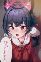  absurdres animal_ear_fluff animal_ears arms_behind_back black_hair blue_archive blurry blush breasts breasts_apart cat_ears commentary_request depth_of_field downblouse female hakama highres japanese_clothes leaning_forward lips long_hair looking_at_viewer lower_teeth_only miko nose_blush oerba_yun_fang purple_eyes red_hakama serika_(blue_archive) serika_(new_year)_(blue_archive) shadow shuru_y slit_pupils small_breasts solo speech_bubble teeth translated 