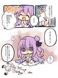  absurdres azur_lane bad_id bad_twitter_id bandaid blush check_translation commentary_request crying crying_with_eyes_open depressed doll dress female gloves highres horns long_hair mozu_1oo one_side_up open_mouth purple_eyes purple_hair sad shaded_face single_horn tears translation_request unicorn unicorn_(azur_lane) 