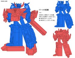  1980s_(style) autobot commentary_request full_body headgear holding insignia machine machinery male_focus mecha motor_vehicle new_rodimus no_humans optimus_prime retro_artstyle robot rodimus sanarii science_fiction shoulder_cannon simple_background standing star_convoy super_robot transformers transformers:_return_of_convoy truck weapon white_background 