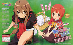  akai_ringo dress ookami-san_to_shichinin_no_nakama-tachi ookami_ryouko school_uniform shimamura_hidekazu 