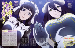  2girls absurdres albedo_(overlord) apron black_hair blunt_bangs blush breasts closed_mouth demon_girl demon_horns from_below gloves hair_between_eyes high_ponytail highres horns large_breasts long_hair looking_at_viewer maeda_yoshihiro maid maid_headdress multiple_girls narberal_gamma open_mouth overlord_(maruyama) ponytail purple_eyes slit_pupils smile translation_request white_gloves white_horns wings yellow_eyes 