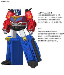  1980s_(style) 1boy autobot blue_eyes commentary full_body headgear insignia machine machinery male_focus mecha motor_vehicle no_humans optimus_prime reference_sheet retro_artstyle robot sanarii science_fiction shoulder_cannon simple_background standing star_convoy super_robot transformers transformers:_return_of_convoy truck weapon white_background 