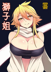  akame_ga_kill! blonde_hair blush breasts bursting_breasts cleavage commentary_request coupe50 cover cover_page crop_top detached_sleeves doujin_cover fang_out female huge_breasts leone_(akame_ga_kill!) long_hair looking_at_viewer midriff oerba_yun_fang scarf smile solo strapless tube_top yellow_eyes 