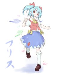  bad_id bad_pixiv_id blue_hair bow cirno female flandre_scarlet hairbow if_they_mated kazami_ryouya red_eyes skirt socks solo touhou translated twintails wings 