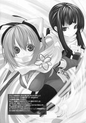  2girls absurdres artbook elbow_gloves fishnets gloves gouma_reifuden_izuna greyscale highres izuna_(gouma_reifuden_izuna) monochrome multiple_girls ninja official_art scan scarf senmu_(senmudayo) shino_(gouma_reifuden_izuna) sword weapon 