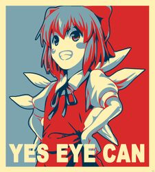  artist_request barack_obama barack_obama_hope_poster blush_stickers bow cirno female grin hairbow hands_on_own_hips parody real_life_insert short_hair smile solo touhou wings yes_we_can 