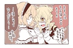  2girls alice_margatroid arata_iri blonde_hair blush kirisame_marisa multiple_girls oerba_yun_fang touhou translated 