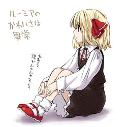  arata_iri bad_link blonde_hair bow female hairbow red_eyes rumia short_hair simple_background sitting solo touhou translated white_background 