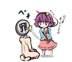  1boy chibi female gatau hairband imageboard_desourced jitome komeiji_satori lowres mind_reading non-web_source short_hair simple_background sin_sack slapping standing third_eye touhou translated white_background 