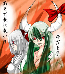  2girls aoshima bow breasts caved_(touhou) cleavage commentary_request ex-keine frown fujiwara_no_mokou green_hair hairbow horn_ornament horn_ribbon horns kamishirasawa_keine long_hair looking_to_the_side multiple_girls profile red_eyes ribbon slit_pupils touhou translation_request white_hair 