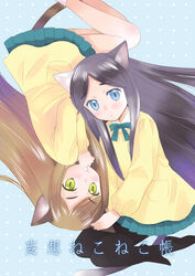  2girls animal_ears black_hair blue_eyes brown_hair cat_ears cat_tail kazuto_izumi long_hair multiple_girls original pantyhose photoshop_(medium) school_uniform tail yellow_eyes 