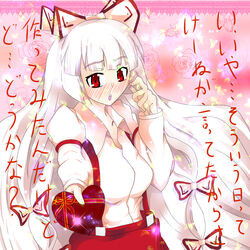  bad_id bad_pixiv_id blush confession female fujiwara_no_mokou incoming_gift kamitsuki_shion looking_at_viewer red_eyes solo touhou translated upper_body valentine white_hair 