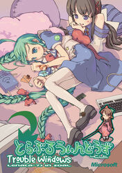  4girls 95-tan 98-tan ahoge blue_eyes blue_skirt bow braid brown_hair ce-tan computer_keyboard detached_sleeves green_eyes green_hair head_rest len_(a-7) long_hair lying mary_janes me-tan monitor multiple_girls no_nose on_side os-tan pantyhose photoshop_(medium) ram_(computer) shoes skirt twin_braids very_long_hair white_pantyhose xp-tan 