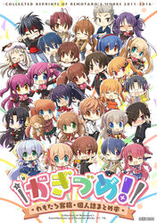  6+boys 6+girls angel_beats! baseball_bat beret black_hair blonde_hair blue_eyes blue_hair blush brown_eyes brown_hair camcorder cape charlotte_(anime) chibi clannad closed_eyes commentary_request company_connection copyright_name cover cover_page crossover doujin_cover full_body furukawa_akio furukawa_nagisa furukawa_sanae futaki_kanata gakuran green_eyes grey_hair grey_skirt grin hair_ribbon hairband hat hikarizaka_private_high_school_uniform hinata_hideki hoshino_yumemi inohara_masato japanese_clothes kamikita_komari kanbe_kotori kazamatsuri_institute_high_school_uniform key_(company) konohana_lucia kurugaya_yuiko little_busters! little_busters!_school_uniform long_hair long_sleeves miyazawa_kengo multiple_boys multiple_girls naoe_riki natsume_kyousuke natsume_rin nishimori_misa nishimori_yusa nishizono_mio noumi_kudryavka okazaki_tomoya ootori_chihaya open_mouth orange_eyes orange_hairband otosaka_yuu pink_hair plaid plaid_skirt planetarian pleated_skirt purple_eyes purple_hair red_eyes remotaro rewrite ribbon saigusa_haruka sasasegawa_sasami school_uniform senri_akane serafuku shinda_sekai_sensen_uniform short_hair side_ponytail skirt smile spiked_hair standing stuffed_animal stuffed_toy takajou_joujirou teddy_bear tennouji_kotarou tokido_saya tomori_nao twintails two_side_up very_long_hair video_camera yui_(angel_beats!) 