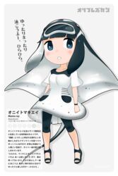  black_hair blue_eyes blush bracelet character_name colored_inner_hair commentary_request female full_body giant_oceanic_manta_ray_(kemono_friends)_(stylecase) goggles goggles_on_head grey_background highres iucn_red_list japari_symbol jewelry kemono_friends long_hair looking_at_viewer manta_ray md5_mismatch multicolored_hair open_mouth original partially_translated resolution_mismatch sandals scientific_name solo stylecase tail teeth translation_request two-tone_hair white_hair yoshizaki_mine_(style) 