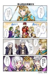  2boys 5girls ^_^ blonde_hair blue_eyes blue_hair blush cape closed_eyes crown dark_persona dress earrings evil_smile facial_mark fae_(fire_emblem) feather_trim fire_emblem fire_emblem:_the_binding_blade fire_emblem:_the_blazing_blade fire_emblem_awakening fire_emblem_echoes:_shadows_of_valentia fire_emblem_heroes fjorm_(fire_emblem) forehead_mark gloves gradient_hair green_eyes green_hair grima_(fire_emblem) hair_ornament hairband highres hood jewelry kiran_(fire_emblem) lissa_(fire_emblem) long_hair lukas_(fire_emblem) multicolored_hair multiple_boys multiple_girls nino_(fire_emblem) o_o official_art open_mouth pink_hair pointy_ears purple_hair purple_hairband red_eyes robe robin_(female)_(fire_emblem) robin_(fire_emblem) robin_(male)_(fire_emblem) short_hair short_twintails simple_background smile suzuka_(rekkyo) translated twintails white_hair wizard 