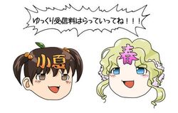  :d blonde_hair blue_eyes blush brown_hair commentary_request hair_ornament haru-chan konatsu-chan kurea_(clare-xz01) md5_mismatch nhk_(broadcaster) no_humans open_mouth short_twintails smile translated twintails wavy_hair yukkuri_shiteitte_ne 