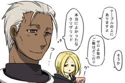  1boy bad_id bad_pixiv_id blonde_hair dark-skinned_male dark_skin dashii_(artist) female grey_hair holding igniz_(kof) lowres m.u.g.e.n original_zero simple_background speech_bubble the_king_of_fighters thought_bubble translated white_background 