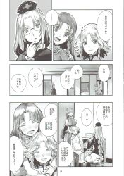  3girls :d blush breasts closed_eyes from_behind glasses hand_on_own_face highres hong_meiling hug izayoi_sakuya large_breasts long_hair monochrome multiple_girls open_mouth pregnant smile touhou translation_request yagokoro_eirin yohane 