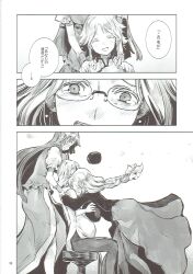  3girls :d alternate_costume ass blush closed_eyes glasses highres hong_meiling izayoi_sakuya legs long_hair missing_headwear monochrome multiple_girls open_mouth pregnant smile touhou translation_request yagokoro_eirin yohane 