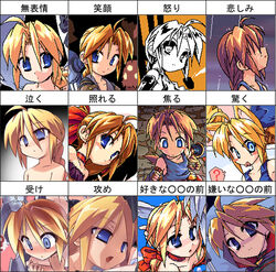  2girls ahoge bad_id bad_pixiv_id blonde_hair blue_eyes borrowed_character braid chart expression_chart expressions girl_with_a_blonde_braid_(tomoshibi_hidekazu) long_hair mof&#039;s_silver_haired_twintailed_girl multiple_girls oekaki original out_of_eden_(vocaloid) single_braid tomoshibi_hidekazu translated yuri 