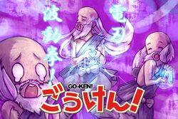  1boy commentary_request gouken hadouken k-on! moe_moe_kyun! parody street_fighter street_fighter_iv_(series) tsukumo_(soar99) un_tan 