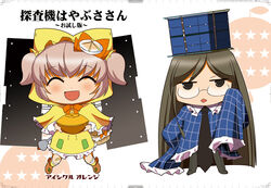  2girls boots commentary_request dei_shirou hayabusa_(spacecraft) mecha_musume minerva_(spacecraft) multiple_girls original personification spacecraft 