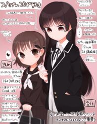  2girls bad_id bad_pixiv_id bag black_hair brown_hair commentary_request harino_m height_difference highres himekawa_koyuki long_hair mahou_shoujo_ikusei_keikaku multiple_girls ripple_(mahoiku) sazanami_kano school_bag school_uniform short_hair snow_white_(mahoiku) translation_request 