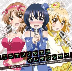  cleavage d-fragments disc_cover funabori shibasaki_roka takao_buchou 