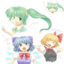  3girls ^_^ animal_ears bad_id bad_pixiv_id blonde_hair blue_eyes blue_hair bow cat_ears cirno closed_eyes collar daiyousei green_eyes green_hair hair_ribbon hairbow hands_on_own_hips highres kakkou kemonomimi_mode multiple_girls oerba_yun_fang open_mouth outstretched_arms ribbon rumia side_ponytail spread_arms touhou wings 