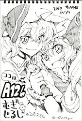  2girls arata_iri eyebrows flandre_scarlet greyscale hair_between_eyes hat hat_ribbon holding_hands looking_at_viewer mob_cap monochrome multiple_girls oerba_yun_fang open_mouth remilia_scarlet ribbon siblings sisters smile touhou wrist_cuffs 