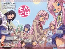  6+girls :d apron aqua_hair black_hair black_ribbon blue_eyes blue_jacket blue_skirt blue_sky blunt_bangs breasts briefcase brown_hair cleavage cloud collarbone dark-skinned_female dark_skin day glasses hair_ribbon hikage_eiji holding jacket kannei koihime_musou kougai large_breasts long_hair long_sleeves looking_at_viewer multiple_girls neckerchief necktie oerba_yun_fang open_mouth outdoors panties pantyshot parted_bangs pencil_skirt pink_hair pink_panties pink_ribbon ponytail purple_hair purple_skirt red_eyes red_necktie red_ribbon ribbon ribbon-trimmed_legwear ribbon_trim rikuson rimless_eyewear round_eyewear ryomou school_briefcase school_uniform serafuku shirt shuutai shuuyu side-tie_panties skirt sky small_breasts smile sonken sonsaku sonshoukou standing swept_bangs thighhighs underwear upskirt v_arms very_long_hair white_apron white_legwear white_shirt yellow_neckerchief 