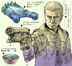  1980s_(style) 1boy aircraft blade_runner bowl coat commentary_request cyberpunk danboru_inu detective floating flying flying_car food gun handgun harrison_ford male_focus necktie noodles pkd_blaster police rain retro_artstyle rice_bowl rick_deckard science_fiction shrimp shrimp_tempura solo spinner tempura translated water weapon 