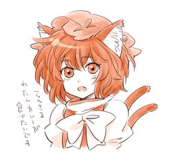  animal_ears arata_iri cat_ears cat_tail chen earrings female jewelry open_mouth solo tail touhou translated 