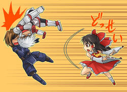  2boys bad_id bad_pixiv_id buront crossover female final_fantasy final_fantasy_xi hakurei_reimu kitanai_ninja koraku_gekki multiple_boys the_iron_of_yin_and_yang throwing touhou translation_request 