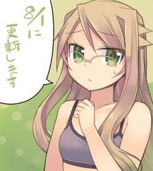  arima_senka blonde_hair female flat_chest glasses green_eyes grey_sports_bra kashiwamochi_yomogi long_hair original photoshop_(medium) solo sports_bra translated 