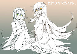  2girls bandages bandaid bondage bondage bound bound_arms fori glasses goggles kneeling long_hair multiple_girls niounomiya_izumu niounomiya_rizumu photoshop_(medium) siblings sisters sitting smile straitjacket translation_request very_long_hair zaregoto_series 