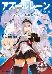  5girls ahoge animal_ears azur_lane bad_link belt black_belt black_coat black_necktie black_skirt black_thighhighs blonde_hair blue_sky breasts camisole cape capelet cleveland_(azur_lane) cloud coat collared_shirt cover cover_page crown day dress enterprise_(azur_lane) fake_animal_ears gold_trim green_eyes hair_bun hairband hat highres hugging_object ichinomi jacket javelin_(azur_lane) laffey_(azur_lane) long_hair manga_cover medium_hair military_hat miniskirt multiple_girls necktie one_side_up open_clothes open_coat parted_bangs peaked_cap pink_jacket pleated_skirt ponytail purple_eyes purple_hair purple_ribbon rabbit_ears red_eyes ribbon shirt single_hair_bun single_side_bun skirt sky sleeveless sleeveless_shirt small_breasts stuffed_animal stuffed_toy stuffed_unicorn thighhighs twintails underbust unicorn unicorn_(azur_lane) very_long_hair white_camisole white_capelet white_dress white_hair white_headwear white_shirt wide_ponytail 