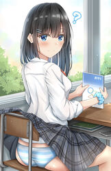  ? accidental_exposure ass bad_id bad_pixiv_id black_hair blue_eyes blue_panties blush book breasts cellphone chair clothes_lift commentary_request desk drawer female frilled_panties frills hair_ornament hairclip highres long_sleeves looking_back medium_breasts medium_hair mole mole_on_ass mole_under_eye original panties phone plaid plaid_skirt pleated_skirt polka_dot polka_dot_scrunchie school_chair school_desk school_uniform scrunchie shirt sitting skirt skirt_caught_on_object skirt_lift smartphone smile solo striped_clothes striped_panties sunsun2812 underwear uniform white_panties white_shirt window wrist_scrunchie 