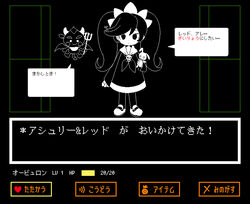  ashley_(warioware) battle commentary_request d_omm demon dress female gameplay_mechanics hair_between_eyes heart holding holding_stuffed_toy long_hair long_sleeves monochrome neckerchief pantyhose polearm red_(warioware) shoes skull sleeves_past_wrists speech_bubble standing stats stuffed_animal stuffed_rabbit stuffed_toy tiara translated trident twintails undertale very_long_hair warioware weapon 