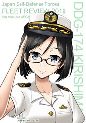  artist_name black_hair blue_eyes collarbone commentary_request dated english_text female_service_cap highres japan_self-defense_force js_kirishima_(kancolle) kagutsuchi_(victoragna) kantai_collection kirishima_(kancolle) looking_at_viewer military military_uniform salute shirt short_hair simple_background smile uniform white_background white_headwear white_shirt 