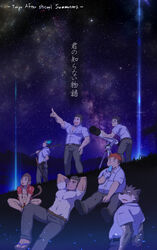  6+boys blonde_hair blue_eyes blue_fire commentary_request copyright_name facial_hair fiery_horns fire food furry furry_male group_picture hair_slicked_back hand_on_own_hip hanuman_(housamo) horns long_sideburns male_focus moritaka_(housamo) motoori_shiro multiple_boys muscular muscular_male pants pectorals popsicle protagonist_3_(housamo) sakimori_toji sandals short_hair sideburns sky stubble sword tail takabushi_kengo telescope tokyo_afterschool_summoners waku_(ayamix) weapon yakushimaru_ryota 