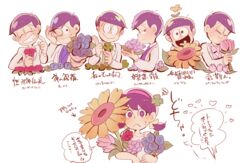  6+boys :&gt; :&lt; ;) amazou blush bouquet brothers brown_hair carnation closed_eyes clover dress female flower four-leaf_clover hair_ribbon hairband heart heart_in_mouth low_twintails male_harem matsuno_choromatsu matsuno_ichimatsu matsuno_jyushimatsu matsuno_karamatsu matsuno_osomatsu matsuno_todomatsu messy_hair multiple_boys one_eye_closed osomatsu-kun osomatsu-san osomatsu_(series) protected_link ribbon sextuplets short_twintails siblings six_shame_faces smile straight sunflower sweatdrop tulip tuxedo twintails yowai_totoko 