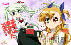  2girls absurdres ahoge blonde_hair blue_eyes blush blush_stickers bow bowtie einhard_stratos frown green_eyes green_hair hair_ribbon heterochromia highres long_hair lyrical_nanoha mahou_shoujo_lyrical_nanoha_vivid morishima_noriko multiple_girls newtype official_art open_mouth puffy_sleeves purple_eyes red_eyes ribbon sacred_heart scan school_uniform short_sleeves skirt st._hilde_academy_of_magic_uniform stuffed_animal stuffed_rabbit stuffed_toy sweater_vest twintails two_side_up vivio 