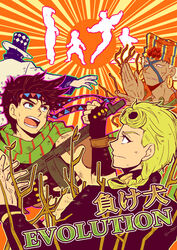  4boys bad_id bad_pixiv_id battle_tendency black_hair blonde_hair esidisi giorno_giovanna gun hat headband jojo_no_kimyou_na_bouken joseph_joestar joseph_joestar_(young) male_focus mizunoesiki multiple_boys phantom_blood silhouette submachine_gun thompson_submachine_gun top_hat tree vento_aureo weapon will_anthonio_zeppeli 