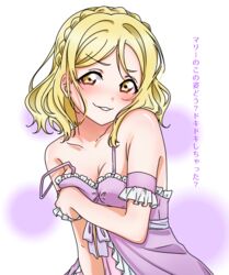  absurdres arm_strap blonde_hair braid breasts cleavage collarbone crown_braid female highres long_hair looking_at_viewer love_live! love_live!_sunshine!! medium_breasts mei_hinamatsu negligee ohara_mari parted_lips purple_negligee solo strap_slip translation_request upper_body yellow_eyes 