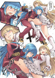  2girls artist_name blonde_hair blue_hair blunt_bangs boots breasts commentary_request dress fingerless_gloves frilled_dress frills gloves high_heel_sneakers jelly_shrimp kula_diamond lili_(tekken) long_hair multicolored_footwear multiple_girls open_mouth panties pants pantyshot peeing punching purple_eyes red_eyes red_pants ryona speech_bubble stomach_punch tekken the_king_of_fighters thighs translation_request underwear white_background white_dress white_footwear white_gloves white_panties 